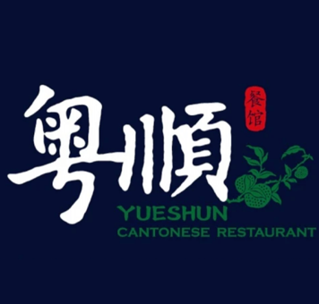 粤顺特色餐厅加盟logo