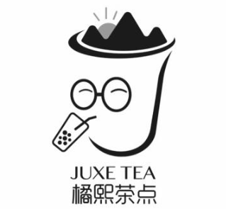 橘熙茶点加盟