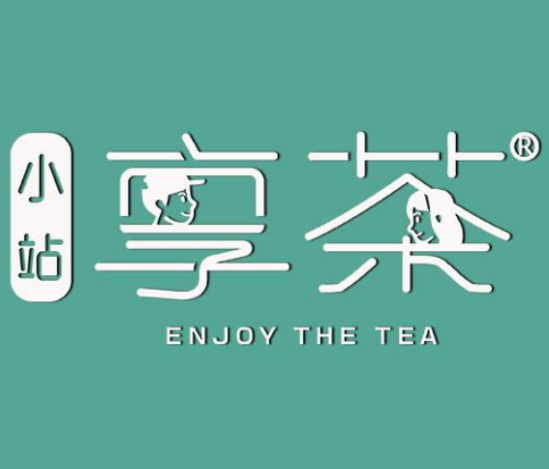 享茶小站加盟logo