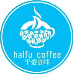 半壶咖啡加盟logo