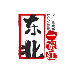 东北一家红加盟logo