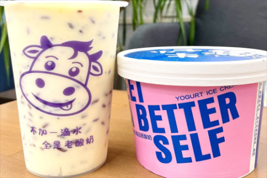 牛小七酸奶紫米露加盟产品图片