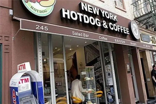 纽约热狗咖啡加盟产品图片