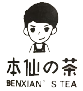 本仙的茶加盟logo