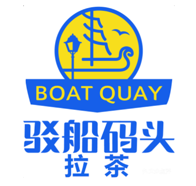 驳船码头拉茶加盟logo