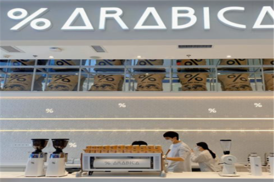 arabica咖啡加盟产品图片