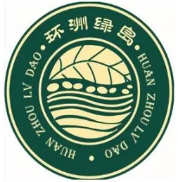 环洲绿岛咖啡加盟logo