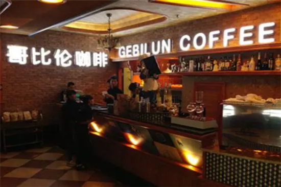 哥比伦咖啡加盟产品图片