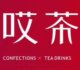 哎茶加盟logo