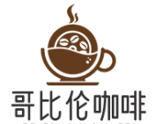 哥比伦咖啡加盟logo
