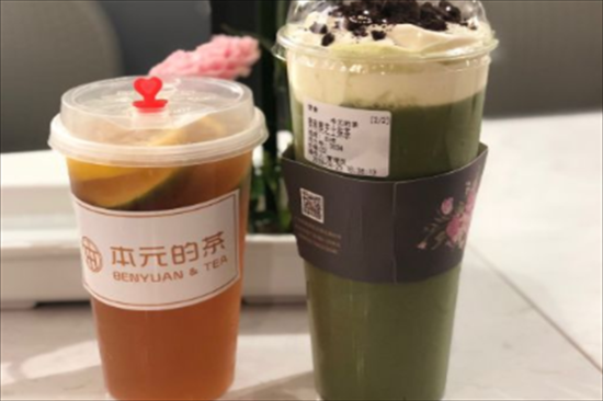 本元的茶加盟产品图片