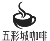 五彩城咖啡加盟logo