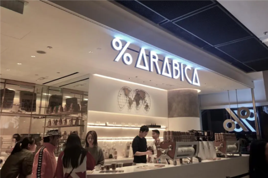 arabica咖啡加盟产品图片