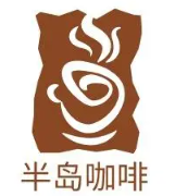 半岛咖啡加盟logo