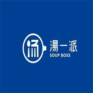 汤一派广式营养炖汤加盟logo