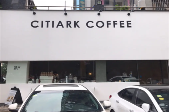 城岸咖啡加盟产品图片