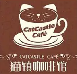 猫镇咖啡加盟logo