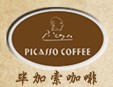 毕加索咖啡加盟