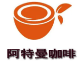 阿特曼咖啡加盟logo