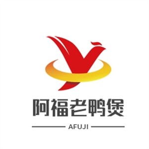 阿福老鸭煲加盟logo