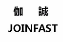 伽诚咖啡加盟logo