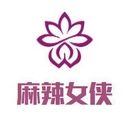 麻辣女侠麻辣烫加盟logo