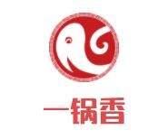 一锅香麻辣烫加盟logo