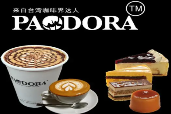 潘朵拉咖啡店加盟产品图片