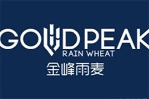 围场满族蒙古族自治县金峰雨麦食品有限公司