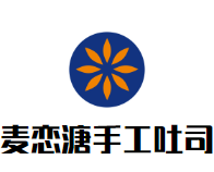 古城区麦恋溏手工吐司店