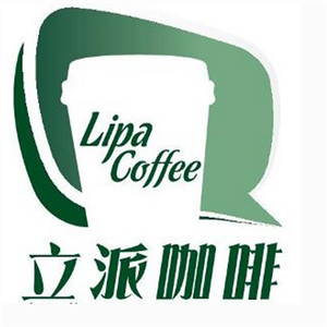 立派咖啡加盟logo