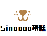 Sinpopo蛋糕加盟logo