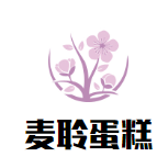 麦聆蛋糕加盟logo