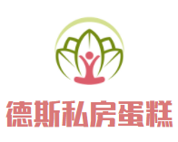 广东富德斯食品有限公司