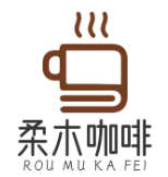 柔木咖啡加盟logo