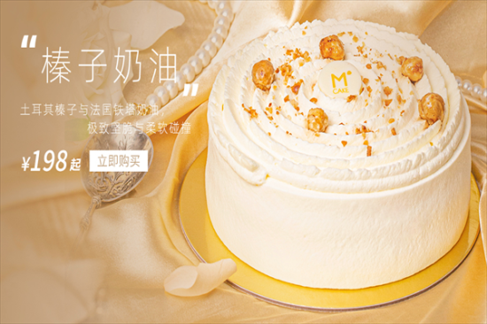 MCAKE蛋糕加盟产品图片