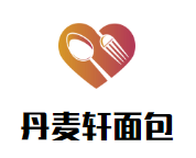 中山利麦澳食品有限公司