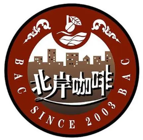 北岸咖啡加盟logo