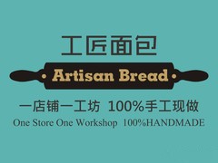 武汉慧匠心食品有限公司