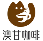 澳甘咖啡加盟logo