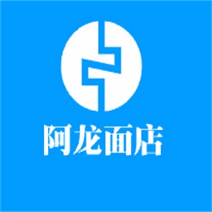 阿龙面店加盟logo