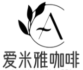 爱米雅咖啡加盟logo