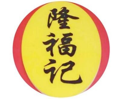 隆福记过桥米线加盟logo