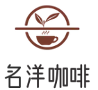 名洋咖啡加盟logo