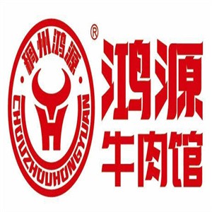 鸿源牛肉馆加盟logo
