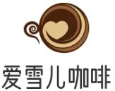 爱雪儿咖啡加盟logo