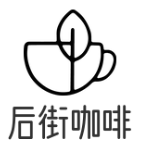 后街咖啡加盟logo