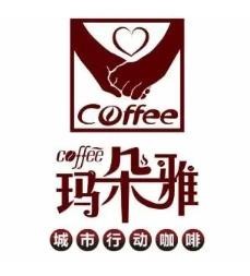 玛朵雅咖啡加盟logo