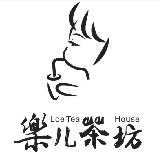 乐儿茶坊加盟logo