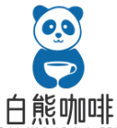 广西白熊咖啡文化有限公司